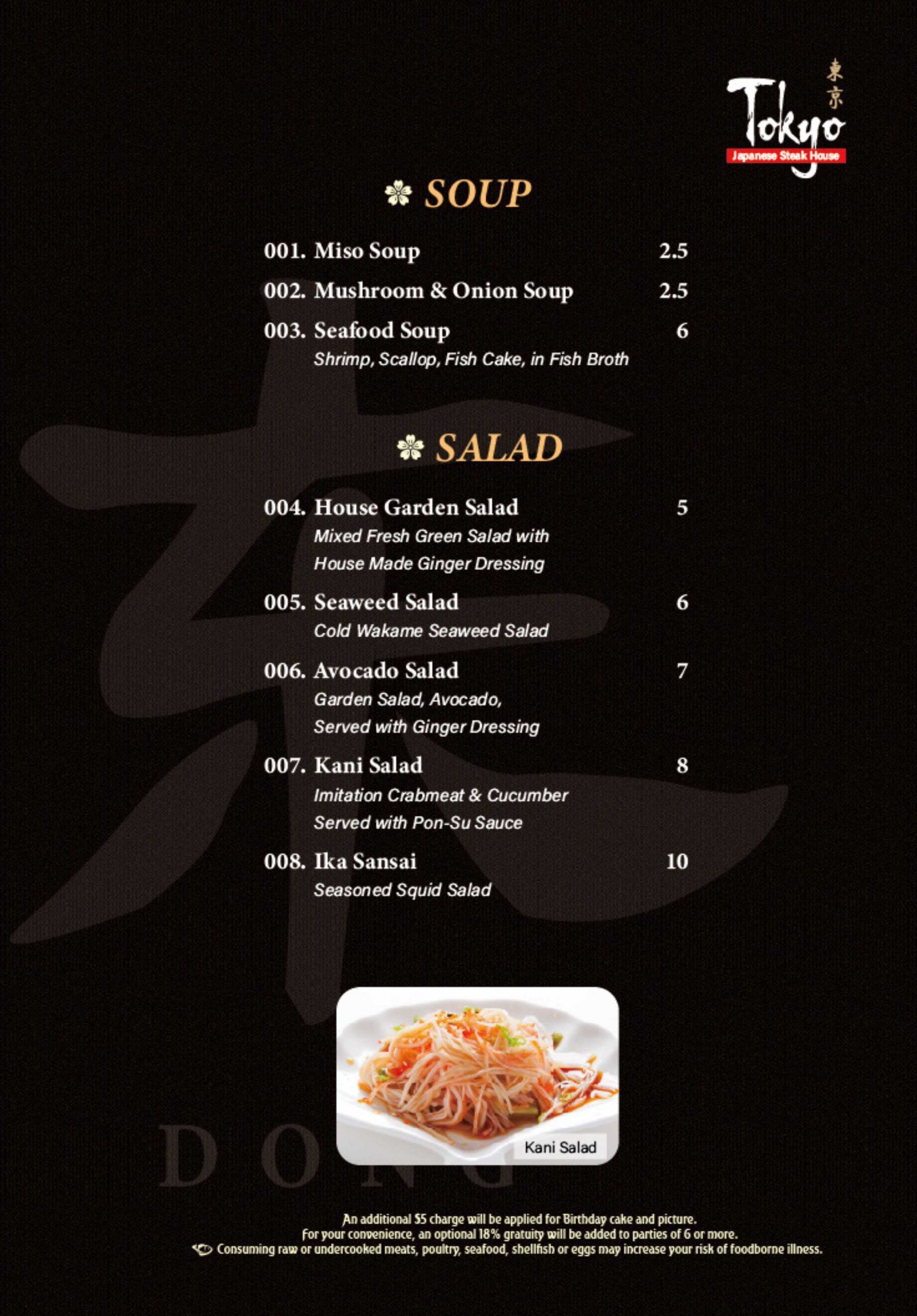 Sansai menu on sale